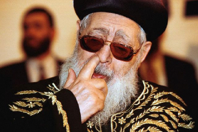 Rabbi Ovadia Yosef closeup headshot